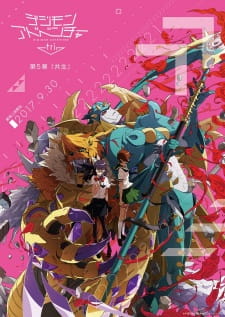 Digimon Adventure tri. 5: Kyousei Online