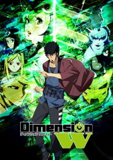 Dimension W Episodio 12 online