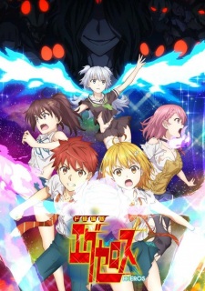 Dokyuu Hentai HxEros Episodio 9 online