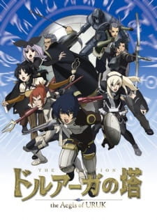 Druaga no Tou: The Aegis of Uruk Episodio 10 online