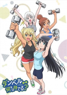 Dumbbell Nan Kilo Moteru? Episodio 11 online