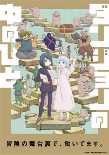 Dungeon no Naka no Hito Episodio 11 online