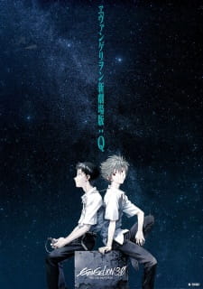 Evangelion Movie 3: Q Online