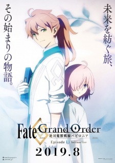 Fate/Grand Order: Zettai Majuu Sensen Babylonia - Initium Iter Episodio 0 online