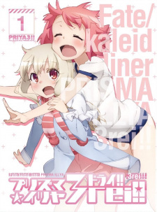 Fate/kaleid liner Prisma☆Illya 3rei!! Specials Online