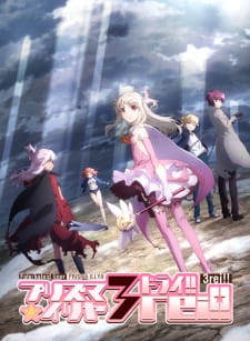 Fate/kaleid liner Prisma☆Illya 3rei!! Episodio 7 online