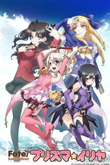 Fate/kaleid liner Prisma☆Illya online