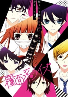 Fukumenkei Noise Episodio 8 online