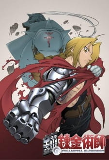 Fullmetal Alchemist Online