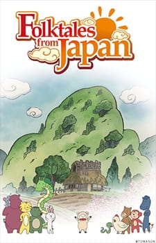 Furusato Saisei: Nippon no Mukashibanashi Episodio 127 online