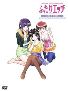 Futari Ecchi (2014) Episodio 2 online