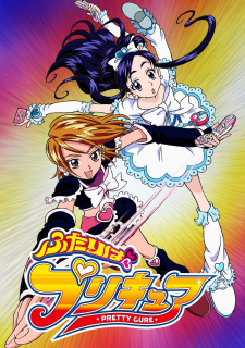 Futari wa Precure online