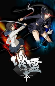 Ga-Rei: Zero Episodio 8 online