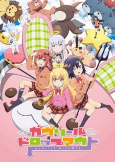 Gabriel DropOut online