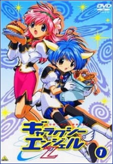 Galaxy Angel Z Episodio 1 online