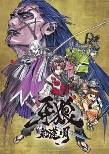 Garo: Guren no Tsuki online