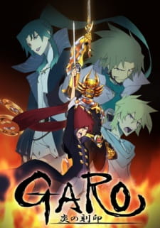 Garo: Honoo no Kokuin Online