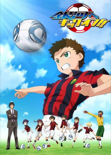 Ginga e Kickoff!! Episodio 8 online