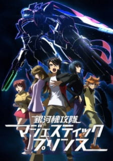 Ginga Kikoutai Majestic Prince Episodio 15 online