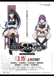 Grisaia: Phantom Trigger The Animation online