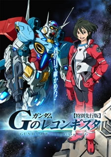 Gundam: G no Reconguista Episodio 12 online