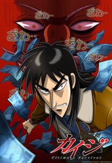 Gyakkyou Burai Kaiji: Ultimate Survivor Episodio 5 online