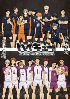 Haikyuu!! Karasuno Koukou vs. Shiratorizawa Gakuen Koukou Online