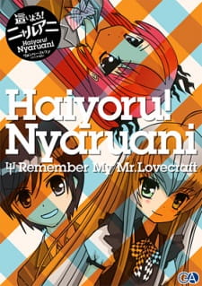 Haiyoru! Nyaruani: Remember My Love(craft-sensei) Online