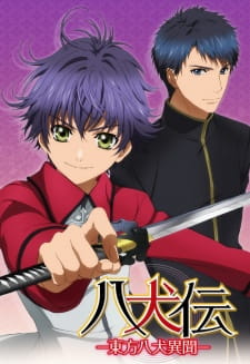 Hakkenden: Touhou Hakken Ibun Episodio 13 online