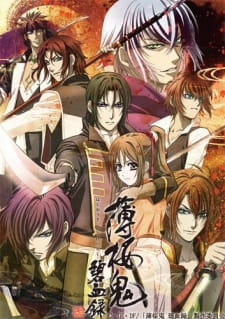 Hakuouki: Hekketsuroku Episodio 2 online