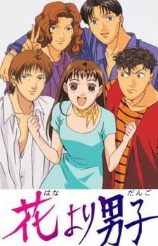 Hana yori Dango Episodio 25 online