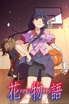 Hanamonogatari online