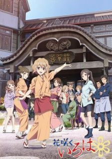 Hanasaku Iroha Episodio 21 online