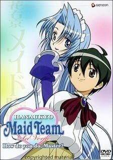 Hanaukyou Maid-tai: La Verite Online