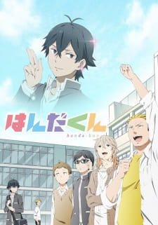 Handa-kun Episodio 12 online