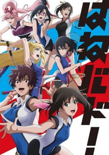 Hanebado! online