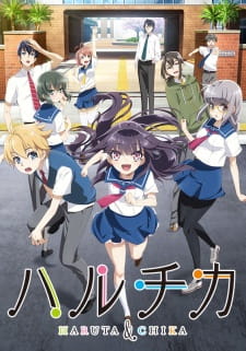 HaruChika: Haruta to Chika wa Seishun suru Episodio 11 online