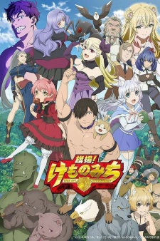 Hataage! Kemono Michi Episodio 11 online