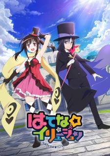 Hatena☆Illusion Episodio 11 online