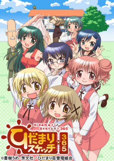 Hidamari Sketch x 365 Episodio 5 online