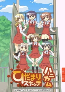 Hidamari Sketch x Honeycomb Episodio 3 online