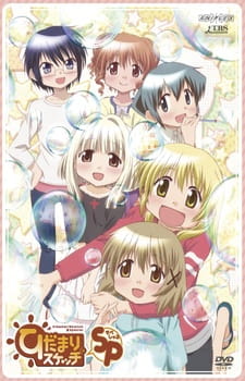 Hidamari Sketch x SP Episodio 2 online