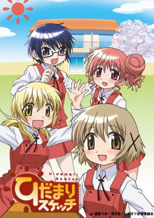 Hidamari Sketch Episodio 3 online