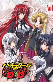 High School DxD OVA Online