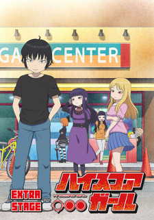 High Score Girl: Extra Stage Online