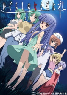 Higurashi no Naku Koro ni Rei Online