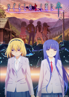 Higurashi no Naku Koro ni Sotsu Episodio 12 online