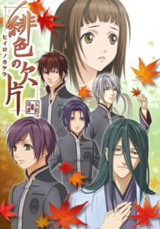 Hiiro no Kakera Episodio 8 online