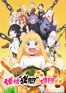 Himesama "Goumon" no Jikan desu Episodio 4 online