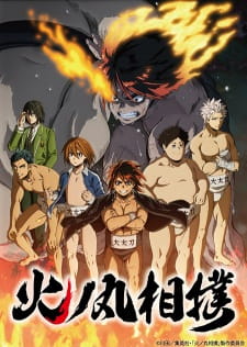 Hinomaruzumou Episodio 7 online